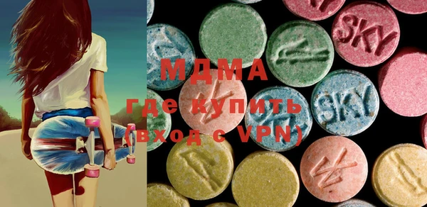 MDMA Балахна