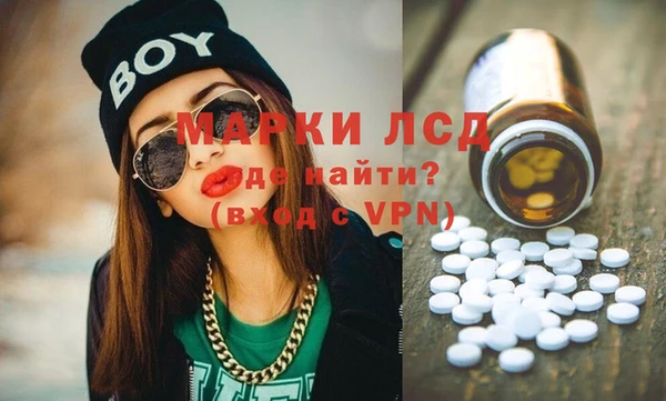 MDMA Балахна