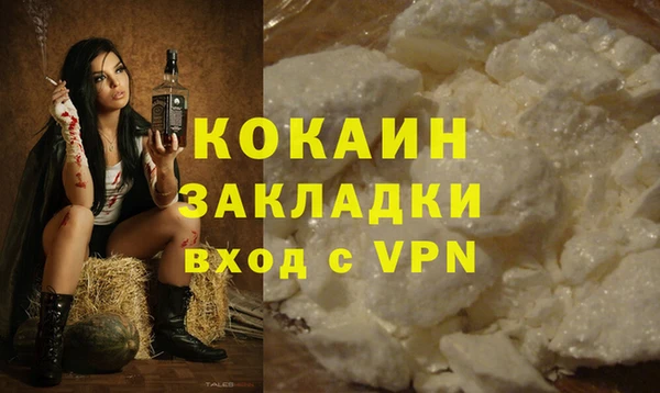 альфа пвп VHQ Белоозёрский