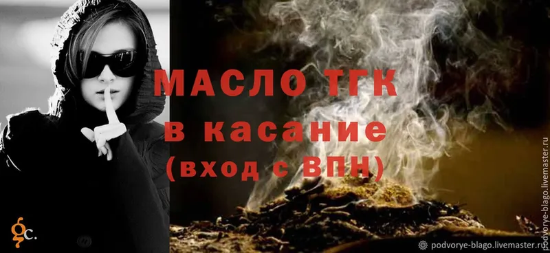 hydra   Грайворон  ТГК Wax  сколько стоит 